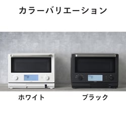 ツインバード TWINBIRD スチームオーブンレンジ 23L DR-FH71B ヨドバシ.com - ツインバード TWINBIRD スチームオーブンレンジ
