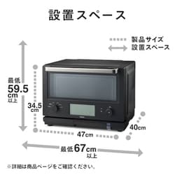 ツインバード TWINBIRD スチームオーブンレンジ 23L DR-FH71B 公式店限定5年保証】スチームオーブンレンジ – ツインバード公式