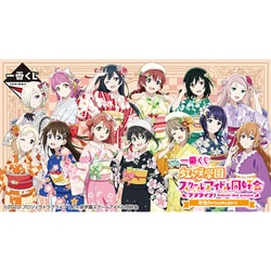 ヨドバシ.com - バンダイスピリッツ 一番くじ ラブライブ！虹ヶ咲学園スクールアイドル同好会 秋色RetroModern [キャラクターくじ]  通販【全品無料配達】