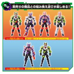 ヨドバシ.com - バンダイ BANDAI 仮面ライダーギーツ リボルブチェンジ