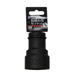 6WS-3632-12K [椿モデル 仮締用Wソケット19.0]