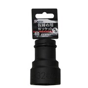 6WS-3632-12K [椿モデル 仮締用Wソケット19.0]