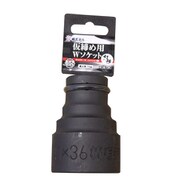 6WS-4136-12K [椿モデル 仮締用Wソケット19.0]