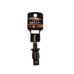 椿モデル ソケット携帯ホルダー12.7mm PHH-02