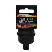 PA-64 [インパクトレンチ用変換アダプター]