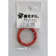 ソケット用Oリング 4x24mm 赤