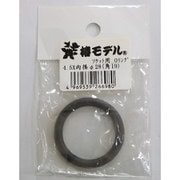 椿モデル ソケット用 Oリング 5xφ28mm(角19)