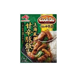 ヨドバシ.com - 味の素 Cook Do 今夜は中華飯 上海風甘辛豚飯用 ヨドバシ.com - 味の素 Cook Do 今夜は中華飯 上海風甘辛豚飯用