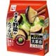 おみそ汁の大革命野菜いきいき その1 [即席みそ汁]