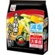 おみそ汁の大革命野菜いきいき その2 減塩 [即席みそ汁]