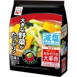 おみそ汁の大革命野菜いきいき その2 減塩 [即席みそ汁]