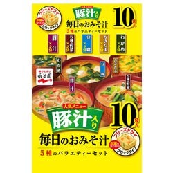 毎日のおみそ汁 豚汁入り 5種のバラエティーセット 10袋入 [即席みそ汁]