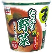カップ入生みそタイプみそ汁あさげ たっぷり野菜 [即席みそ汁]