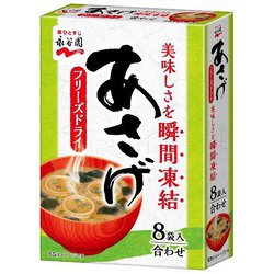 フリーズドライあさげ 8袋入 [即席みそ汁]