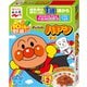 アンパンマンミニパックハヤシ ポーク [レトルト]