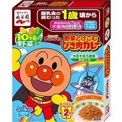 アンパンマンミニパック 野菜とけこむひき肉カレー 50g×2袋 [レトルトカレー]