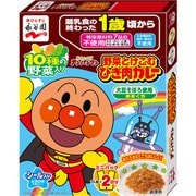 アンパンマンミニパック 野菜とけこむひき肉カレー 50g×2袋 [レトルトカレー]