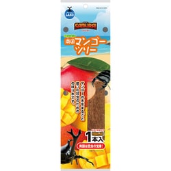 SAMURAI FRESH 南国マンゴーツリー SR-11