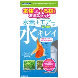 NIF-054 [水素ぷくぷくパワー S+ろ過材3個付お徳セット]