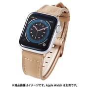 AW-41BDLHVBE [アップルウォッチ バンド Apple Watch SE （第2世代/第1世代）/Series 10/9/8/7/6/5/4/3/2/1 [42 41 40 38mm] ヴィーガンレザー ベルト ビジネス 金具ゴールド ベージュ]