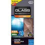 PM-S225FLGGBL [AQUOS sense7 plus ガラスフィルム 高透明 ブルーライトカット 強化ガラス 表面硬度10H 指紋防止 飛散防止 エアーレス]