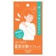 コリトメル 薬用 重炭酸タブレット 3包