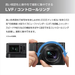 ヨドバシ.com - パナソニック Panasonic DC-TX2D-K [LUMIX（ルミックス