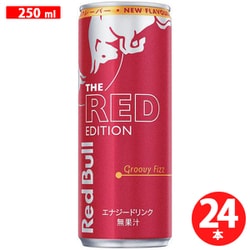 【新品未開封】レッドブル・エナジードリンク 473ml缶×12本×4パック