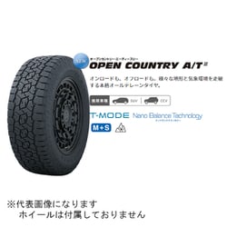 ヨドバシ.com - トーヨータイヤ OPEN COUNTRY A/T III 265/55 R20 113H