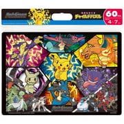 MC-60-604 チャイルドパズル ポケットモンスター ポケモンバトルしよう！ [ジグソーパズル 60ピース]