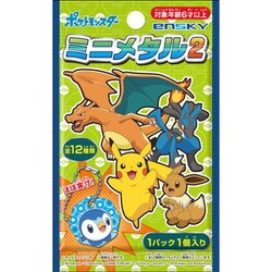 ヨドバシ.com - エンスカイ ensky ポケットモンスター ミニメタル2 1個