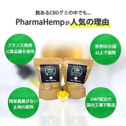 ヨドバシ.com - ファーマヘンプ PharmaHemp PharmaHempオリジナル 国産