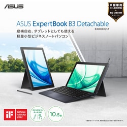 ヨドバシ.com - エイスース ASUS B3000DQ1A-HT0102MS [ノートパソコン