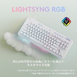 ヨドバシ.com - ロジクール Logicool G713-LN [Aurora Collection G713
