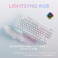 ヨドバシ.com - ロジクール Logicool G715WL-TC [Aurora Collection