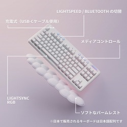 ヨドバシ.com - ロジクール Logicool G715WL-TC [Aurora Collection