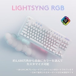 ヨドバシ.com - ロジクール Logicool G715WL-LN [Aurora Collection