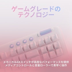 ヨドバシ.com - ロジクール Logicool G715WL-LN [Aurora Collection