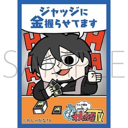 ヨドバシ.com - ムービック movic きゃらスリーブコレクション