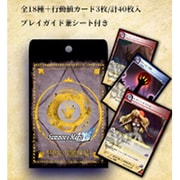 サモン＆マジック テーマ別構築済みデッキ 禁断の実験区域 [トレーディングカード]