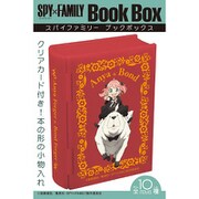 SPY×FAMILY ブックボックス 1個 [コレクション食玩]