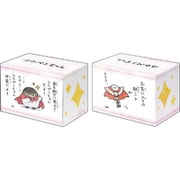 ブシロード デッキホルダーコレクション V3 Vol.305 コウペンちゃん おたすけコウペンちゃん [トレーディングカード用品]
