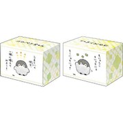 ブシロード デッキホルダーコレクション V3 Vol.307 コウペンちゃん うまくいく呪文 [トレーディングカード用品]