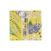 白雪友禅はんかち 笑顔の花