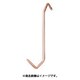 IWATA スタンダードフック 鉄（角曲げ）（100本入） 200X2.090DVX2-P