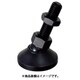 IWATA レベリングフット ALF-1450