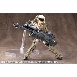 ヨドバシ.com - コトブキヤ KOTOBUKIYA MH17X M.S.G モデリング