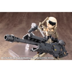 コトブキヤ M.S.G モデリングサポートグッズ ヘヴィウェポンユニット17 リボルビングバスターキャノン 全長約275mm NONスケール プラモデル dwos6rj ヘヴィウェポンユニット17 リボルビングバスターキャノン