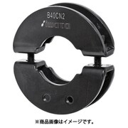 IWATA 丸シャフト用 2ネジ穴付 黒染め B15CN2