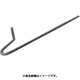 IWATA プロファイルヨークインサート -A、-B、-C/BHL（10本入り） BHLS75X2.0B-P